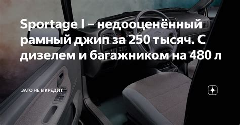 Полезные советы по уходу за багажником на Лада Веста