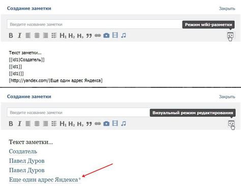 Полезные советы при изменении ссылки в контакте