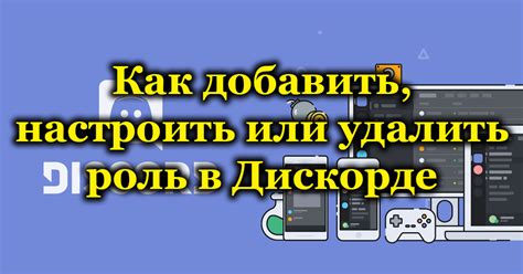 Полезные советы при работе с табличками в Дискорде