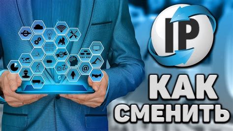 Полезные советы при работе с IP адресами через ссылку ВКонтакте