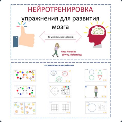 Полезные упражнения и привычки для очищения мозга