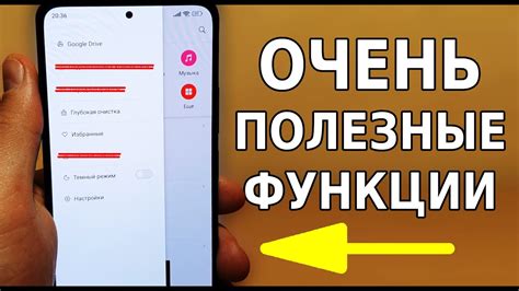 Полезные функции Huawei Help на Xiaomi