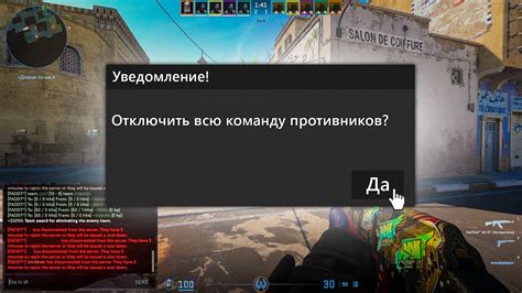 Полезный совет: отключение команды "cmd q" в игре Dota