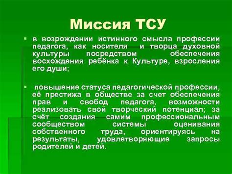 Полное имя как отражение смысла профессии помощника заведующего