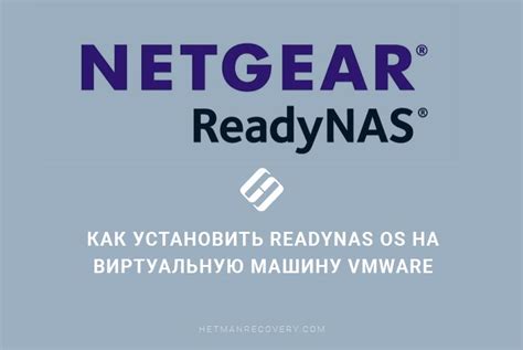 Полное руководство по установке