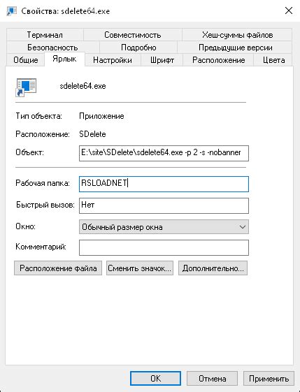 Полное удаление всех файлов, связанных с Mi Home