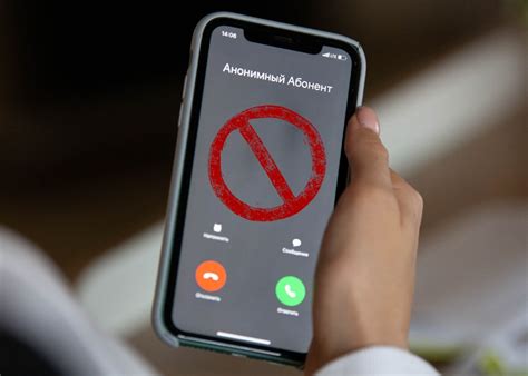 Полный запрет нежелательных звонков на iPhone