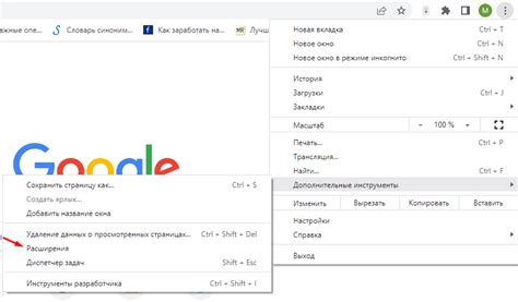 Полный список плагинов в Google Chrome