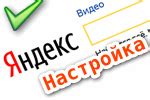 Получаем актуальные новости