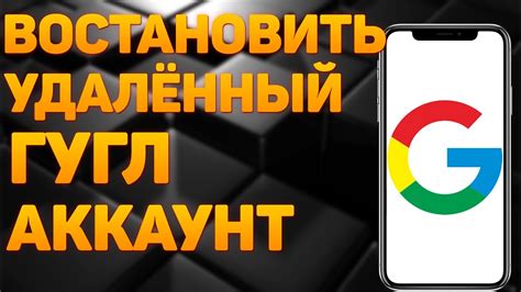 Получаем удаленный доступ к геолокации на телефоне через аккаунт Гугл