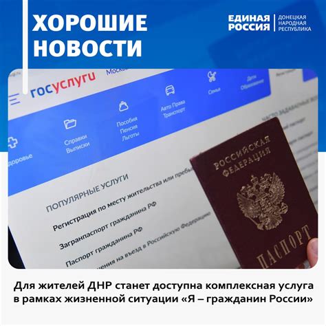 Получение доступа ко всем сервисам