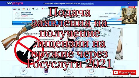 Получение значка лицензии 2021 в пять шагов