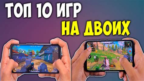 Получение идей для игры на телефон