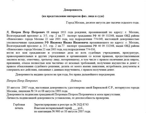 Получение индивидуального предпринимателя во всех необходимых государственных органах