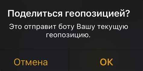 Получение информации о геолокации в регистрационной палате