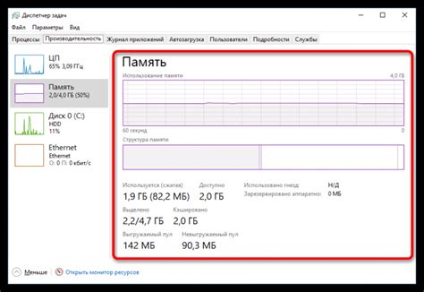 Получение информации о модели оперативной памяти