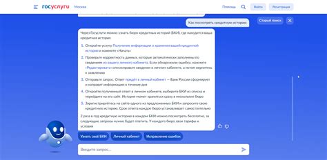 Получение информации через "МегаФон Онлайн"