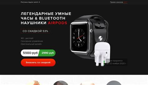 Получение качественных копий Apple Watch 8 на iPhone