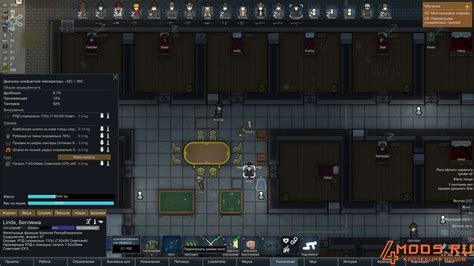 Получение модов для RimWorld