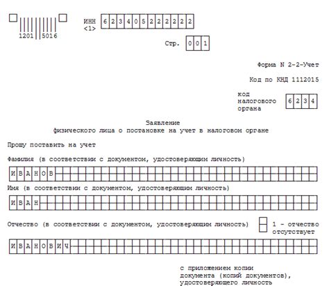 Получение номеров и документов: