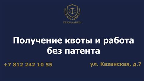 Получение патента без помощи юристов