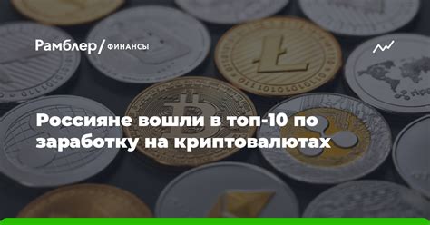 Получение прибыли от инвестиций