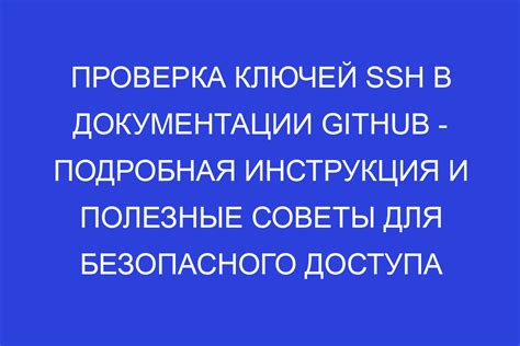 Получение приватного и публичного ключей