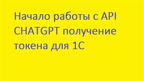 Получение токена для работы с API ВКонтакте