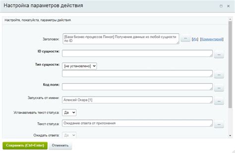 Получение ID через разработчика