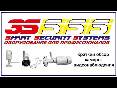 Получение IP-адреса камеры icsee