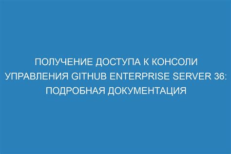 Получение server id из административной консоли Jira