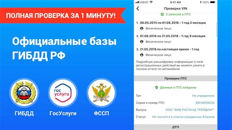 Получите ПТС по ГТД