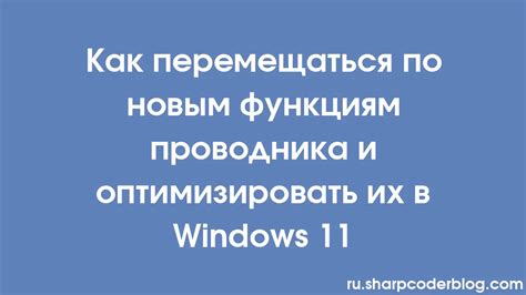 Получите доступ к новым функциям и улучшениям