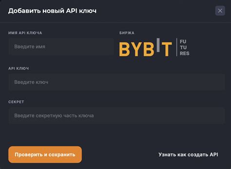 Получите API-ключ для Ирис