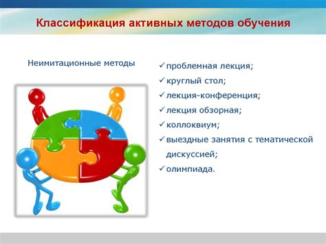 Польза активного обучения и саморазвития