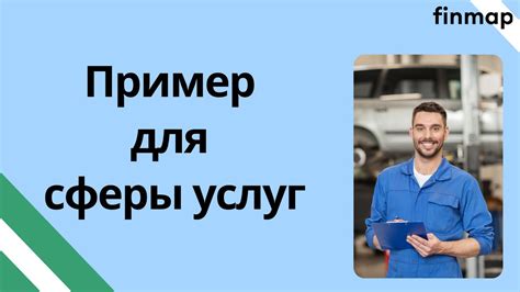 Польза использования услуг специалистов