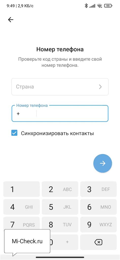 Польза от добавления второго аккаунта на телефоне Android