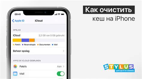 Польза от очистки кэша Тинькофф на iPhone