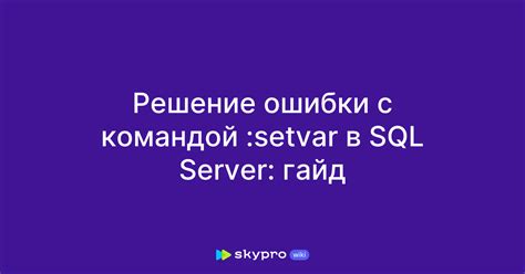 Пользование командой SHOW SID в SQL*Plus