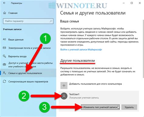 Пользователи Windows 10: нажмите на "Изменение параметров адаптера"