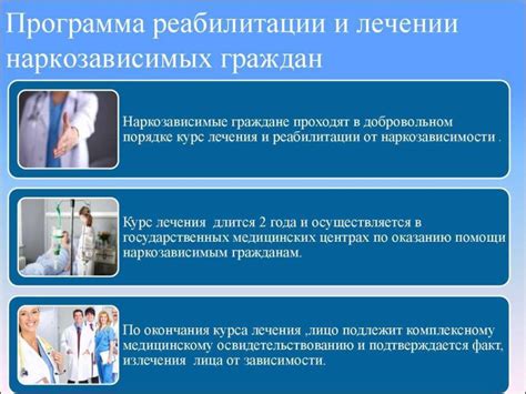 Помощь специалистов и дополнительные методы