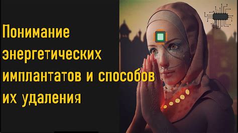 Понимание необходимости удаления тем