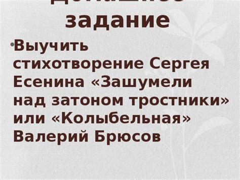 Понимание причин возникновения зазоров