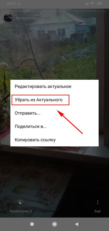 Понимание хайлайтов в Инстаграм