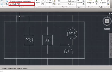 Понимание шага в AutoCAD