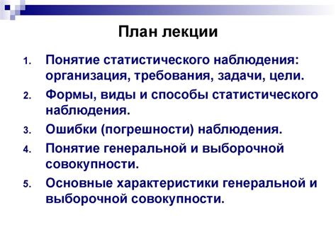 Понятие и значение экспозиции