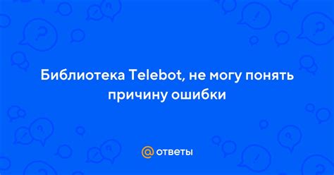 Понять причину ошибки "err"