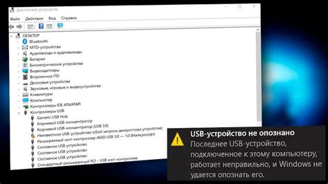 Попробуйте другой порт USB или компьютер