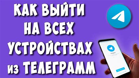 Попробуйте использовать Telegram на другом устройстве