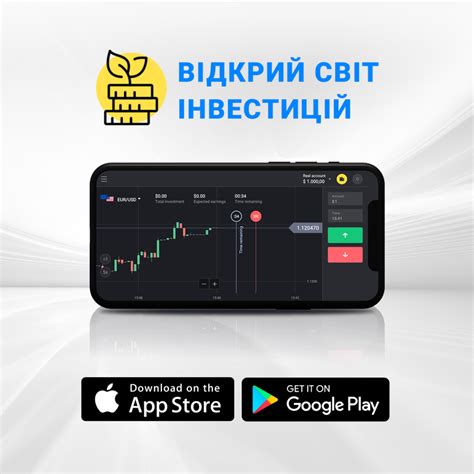 Попробуйте скачать приложение для смартфона